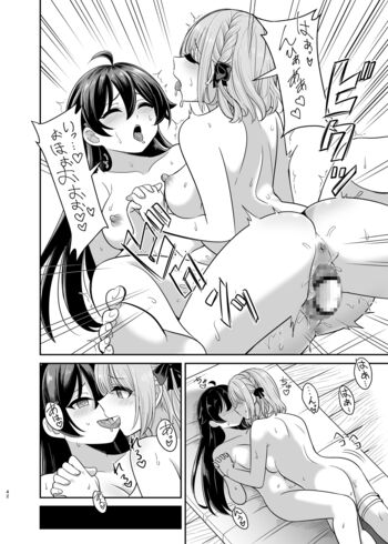 Page 41