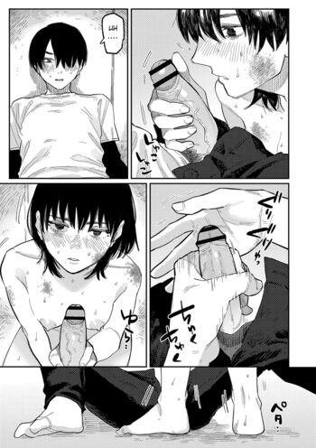 Page 97