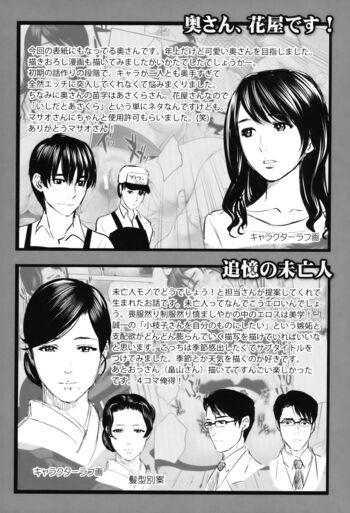 Page 220