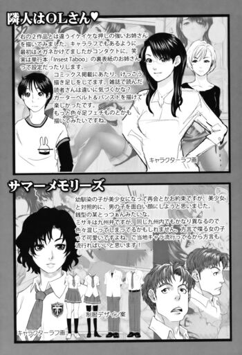 Page 221