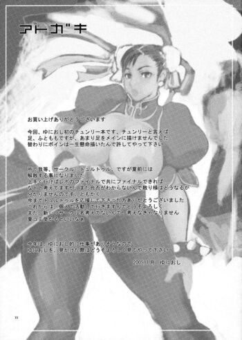 Page 32