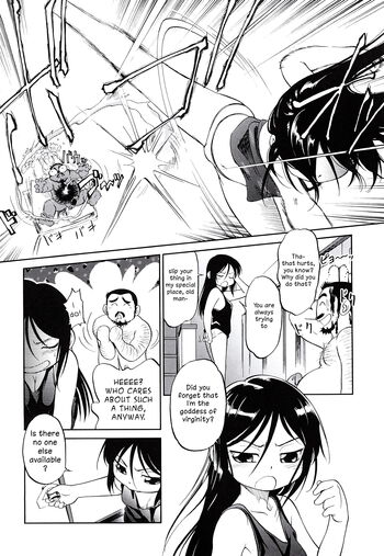 Page 184