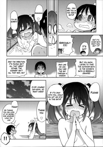 Page 205