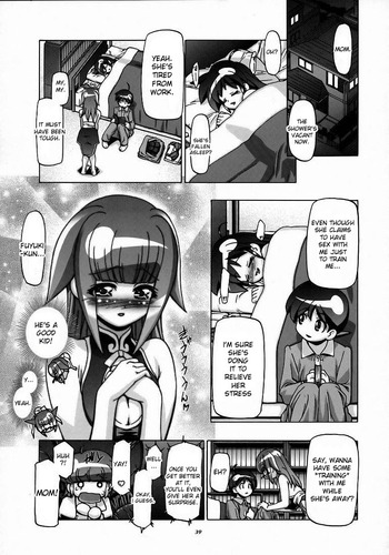 Page 39