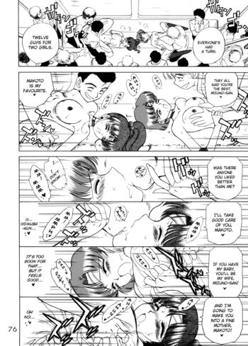 Page 76
