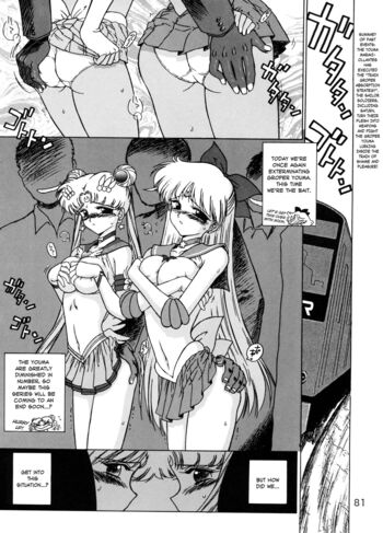 Page 81