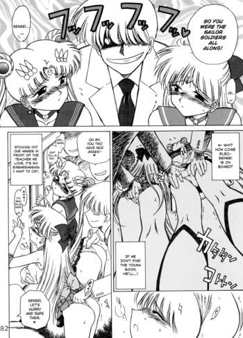 Page 82