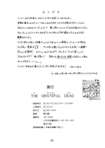 Page 117