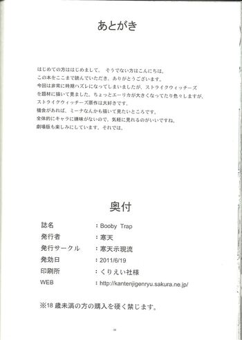 Page 29