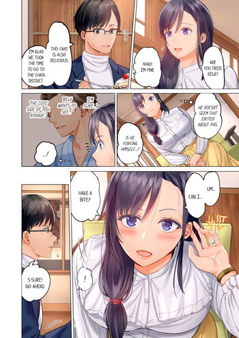 Page 124