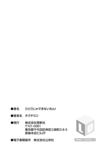 Page 223