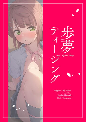 Page 30