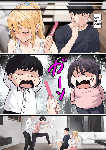 Page 213