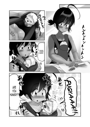 Page 83