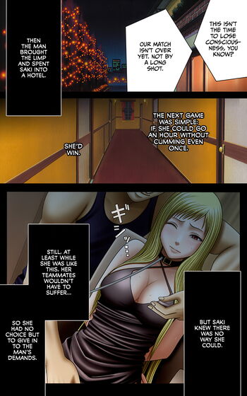 Page 217