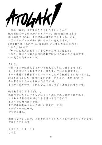 Page 21
