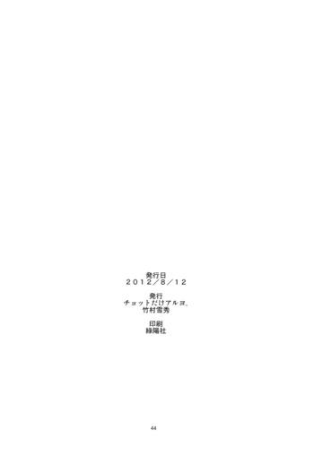 Page 43
