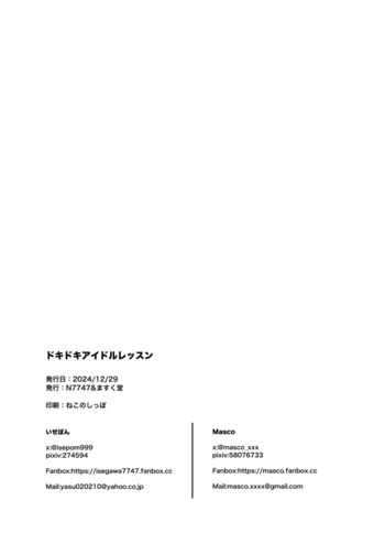 Page 29