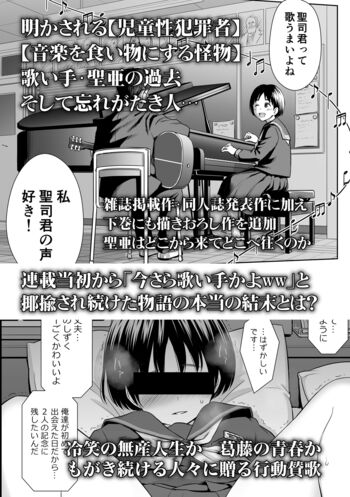 Page 193