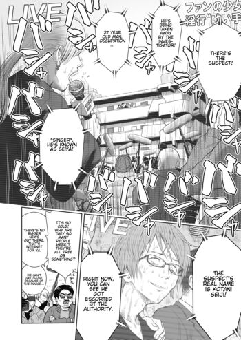 Page 193
