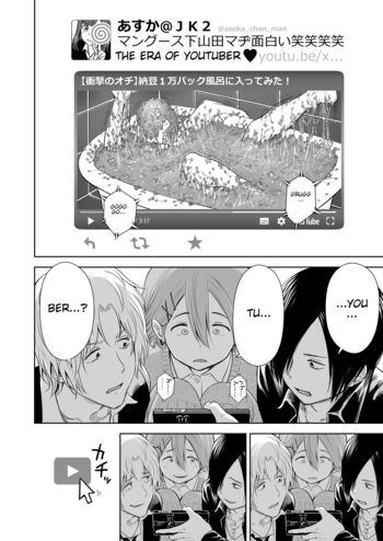 Page 212