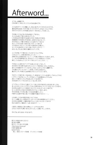 Page 37