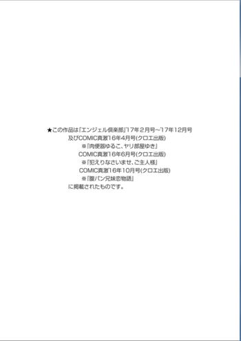 Page 203
