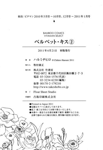 Page 198