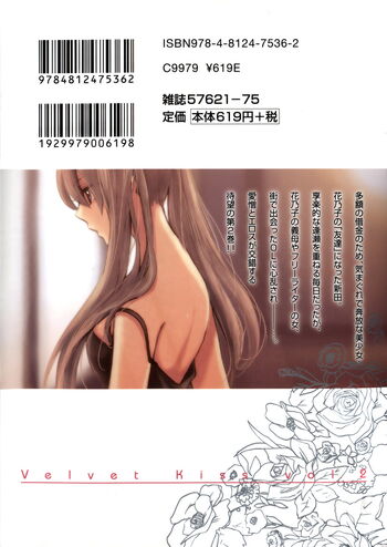 Page 200