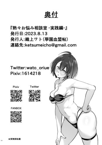 Page 53