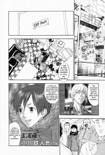 Page 191