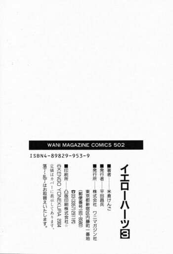 Page 210