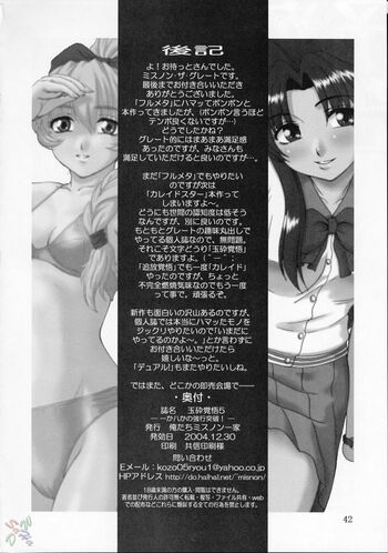 Page 41
