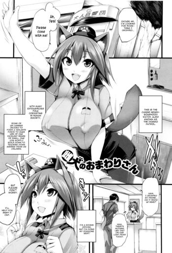 Page 119