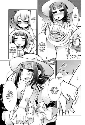 Page 71