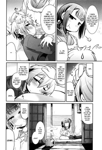Page 84