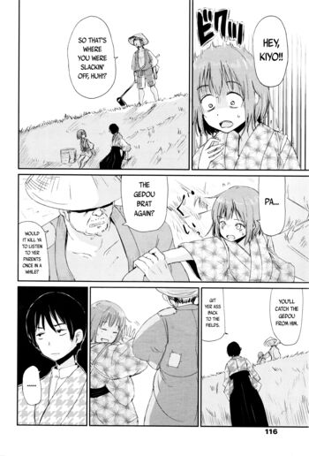 Page 110