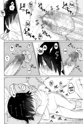 Page 260