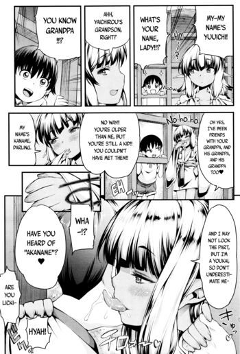 Page 320
