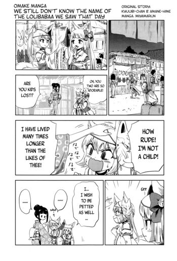 Page 382