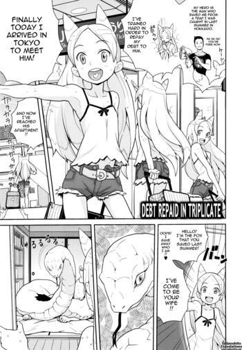 Page 51