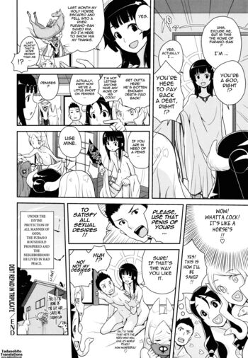 Page 73