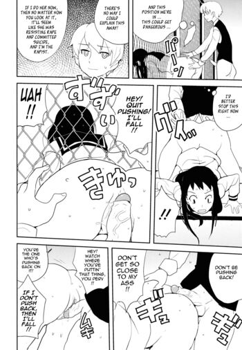 Page 151