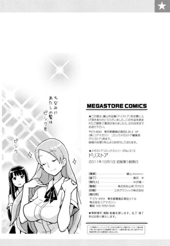Page 197