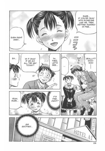 Page 160