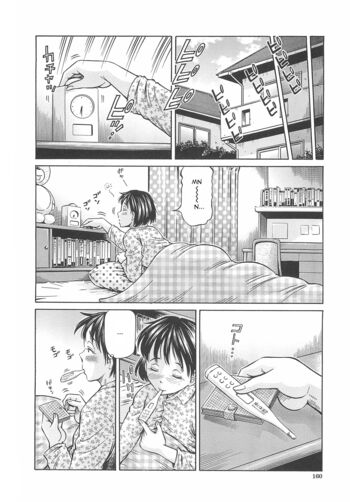 Page 162