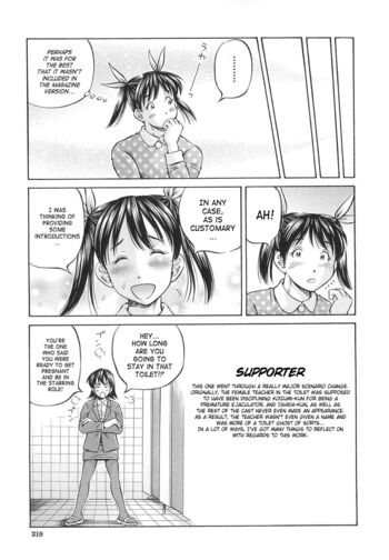 Page 219