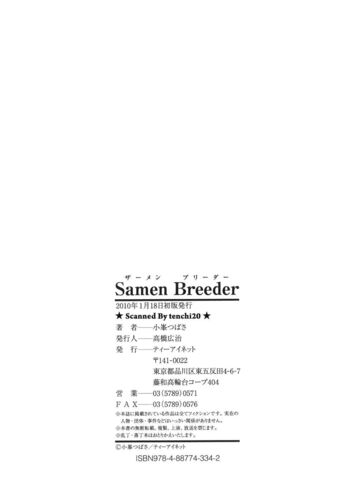 Page 222