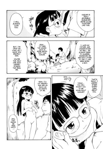 Page 155