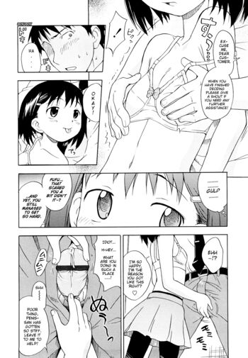 Page 191